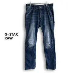 G-STAR RAW 3D 立体裁断 バイカーデニム 5620 W30 L32 - メルカリ
