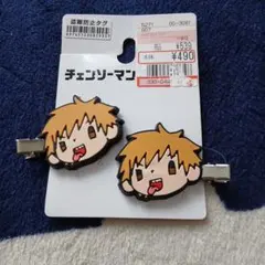 チェンソーマン PVCクリップ 2個セット