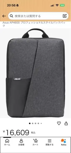 【新品未開封】ASUS AP4600 プロフェッショナル バックパックのサムネイル