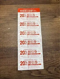 まりあ様 リクエスト 2点 まとめ商品