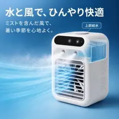 Joy house 冷風機 F08 卓上扇風機 - メルカリ