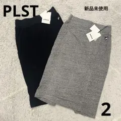 ✳︎新品未使用✳︎ PLST スウェット生地　タイトスカート　まとめ売り