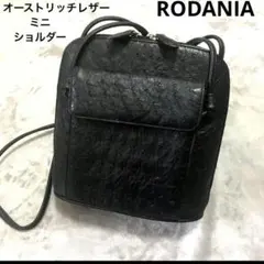 RODANIA オーストリッチレザー ミニショルダーバッグ ブラック