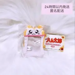 とっとこハム太郎 ミニフォトホルダー マフラーちゃん