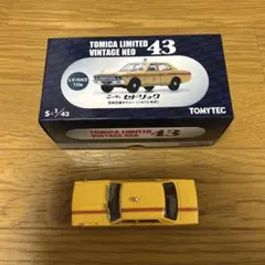 トミカリミテッド ビンテージネオ ニッサンセドリック 日本交通タクシー