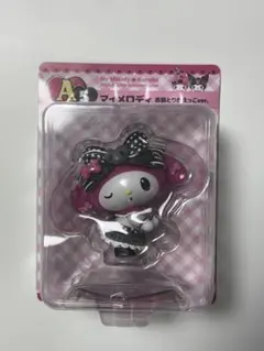 マイメロディ 一番くじ A賞5 マイメロディ 衣装とりかえっこver