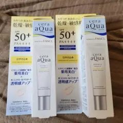 cera aQUA シールドバリアエッセンスUVa 2本セットのサムネイル