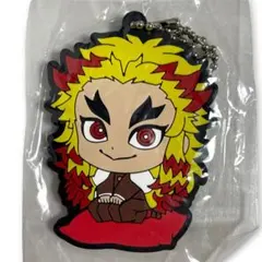【新品未使用】 鬼滅の刃 鬼滅 ラバーキーホルダー 煉獄杏寿郎 杏寿郎
