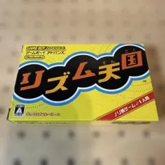 リズム天国 ゲームボーイアドバンス