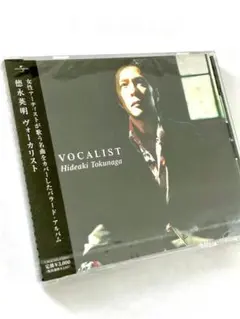35　徳永英明　ヴォーカリスト 未開封　CD