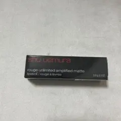 shu uemura ルージュ　アンリミテッド　マットAM RD 163