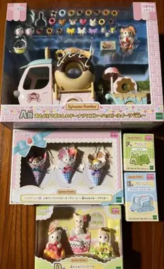 シルバニアファミリー　キラキラくじ　ハッピースイーツ　６点セット　ラストチャンス