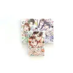 むせるくらいの愛をあげる　4 5 6 岩下慶子