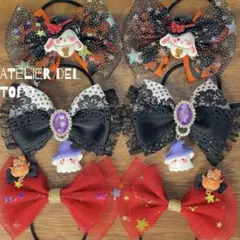 【374】ハロウィン♡キッズ ヘアリボン セット 魔女 カボチャ