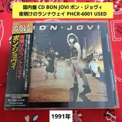 【国内盤】 CD BON JOVI ボン・ジョヴィ 夜明けのランナウェイ