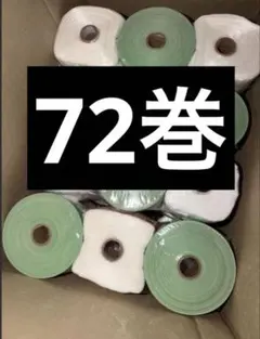 AK下敷きテープ巾35mm✖️長さ100m✖️23巻 - メルカリ