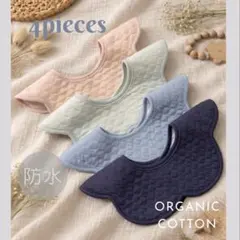 よだれかけベビースタイかわいい男女兼用ビブエプロンつけ襟３６０度スタイ男女兼用