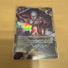 神の島の冒険　 エネル　SEC シークレット OP15-118