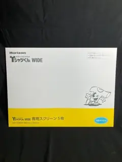 2026年最新】tシャツくん ワイドの人気アイテム - メルカリ