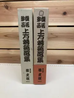 NHK きょうの料理 男の料理100選 全巻セット - メルカリ