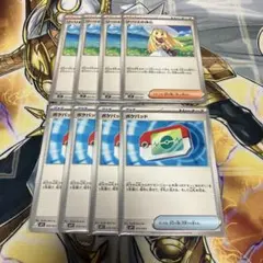 ポケパッド 4枚 リーリエの決心　4枚　セット コロちゃお　スタートデッキ100