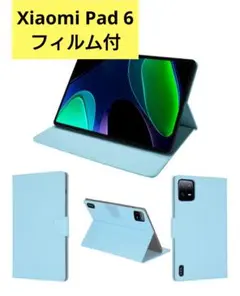 【美品・箱あり】Xiaomi Pad 6 ミストブルー Xiaomi Pad 6 8GB+128GB Mist Blue 純正カバー付き