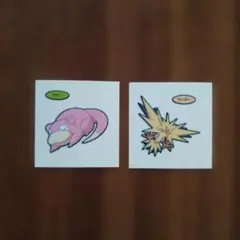 ポケモンパンシール ヤドン サンダー