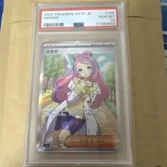 2023 POKEMON SV1V JP ミモザ Amazon.co.jp: ポケモンカードゲームSV sv1 拡張パック スカーレット