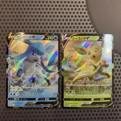 ポケモンカード　グレイシアv リーフィアv プロモ　PROMO