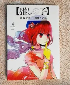 Item thumbnail for item 5e1c2465-0e4d-4e4d-a6df-f683d242fc17