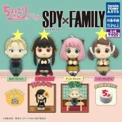 2026年最新】SPY×FAMILY フィギュアの人気アイテム - メルカリ