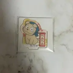 忍たま　アクリミニ　ヘムヘム