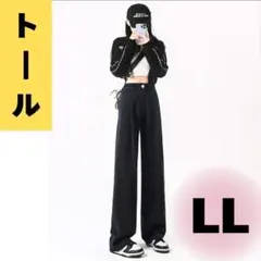 ストレッチパンツ 高身長