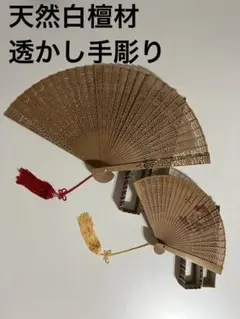 年代物　木製　白檀透かし彫り扇子　香木　中国結び　お守り　壁掛け 年代物 木製 白檀透かし彫り扇子 香木 中国結び お守り 壁掛け - メルカリ