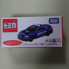 トミカ スピードウェイ トミカ 実況サウンド デジタルアクセル