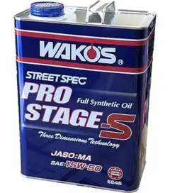 WAKO'S PRO STAGE-S 15W-50 エンジンオイル - メルカリ