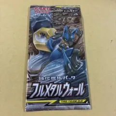ポケモンカード フルメタルウォール 未開封 絶版 1パック 在庫3 - メルカリ