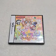 DS カセット　きらりん☆レボリューション 〜なーさんといっしょ〜