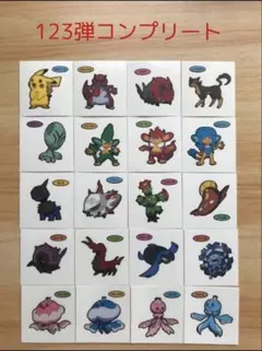 123弾コンプリート◆ポケモンパン デコキャラシール◆