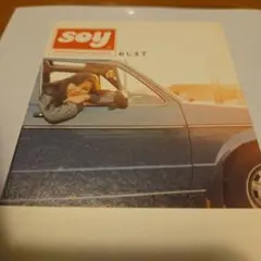 soy おしえて 8cmシングルCD