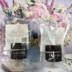サンプル 各1個 KANEBO クリームインデイII クリームインナイトⅡ