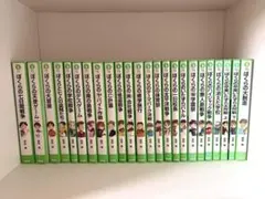 チロルロール様専用 【ジュニア空想科学読本】1〜24巻／柳田理科雄