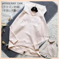 2026年最新】vivian tam ドラゴンの人気アイテム - メルカリ
