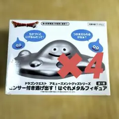 ドラクエ ミニフィギュア はぐれメタル装備 はやぶさの剣 - メルカリ