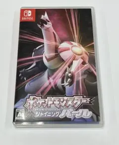 Switch ソフト ポケットモンスター シャイニングパール