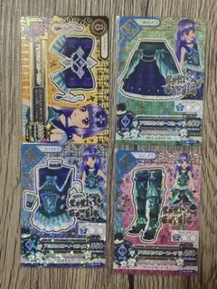 アイカツ アビサルシスターコーデ 4枚セット