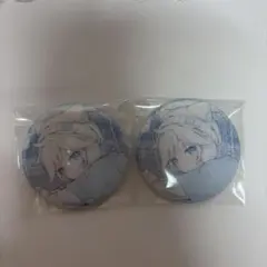 46A グリ缶 レオニ レン