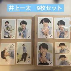 2026年最新】井上一太 公式写真の人気アイテム - メルカリ