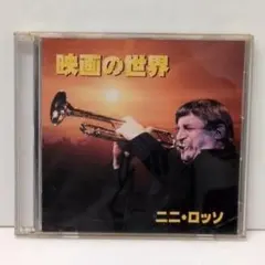 2026年最新】滝沢洋一 レオニズの彼方にの人気アイテム - メルカリ