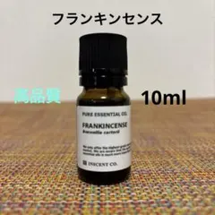 ●高品質●INSCENT●フランキンセンス●エッセンシャルオイル 10mlのサムネイル